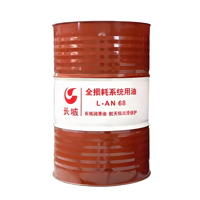 金寨长城全损耗系统用油